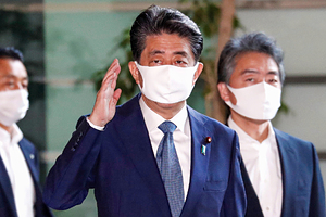 Подробнее о статье В Японии анонсировали новую встречу глав МИД G7